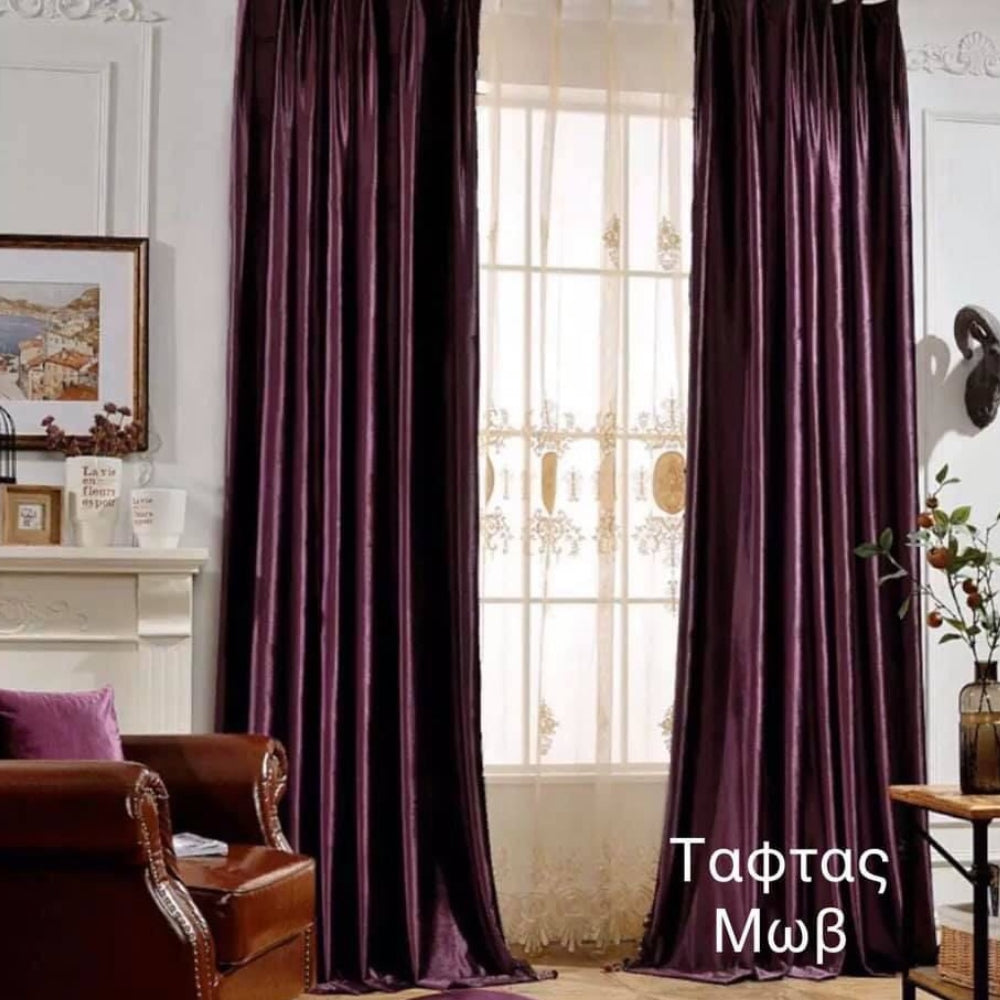 Ταφτά Κουρτίνα Σκίασης Μωβ Με Τρέσα Υ270xΦ280cm 575-6